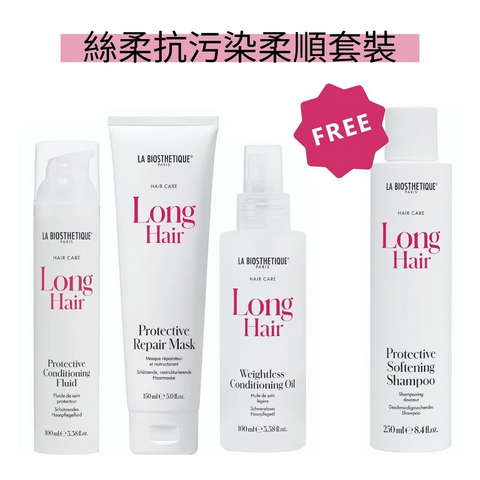 Long Hair Softening Set