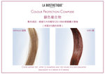 Shampoo Volume Protection Couleur