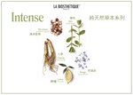 Botanique Intense Mask