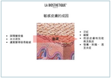 柔滑保濕爽膚水