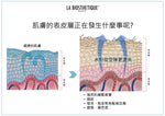 激活水凝膠囊精華