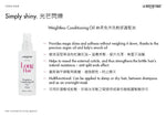 Silky free flushing light hair care oil